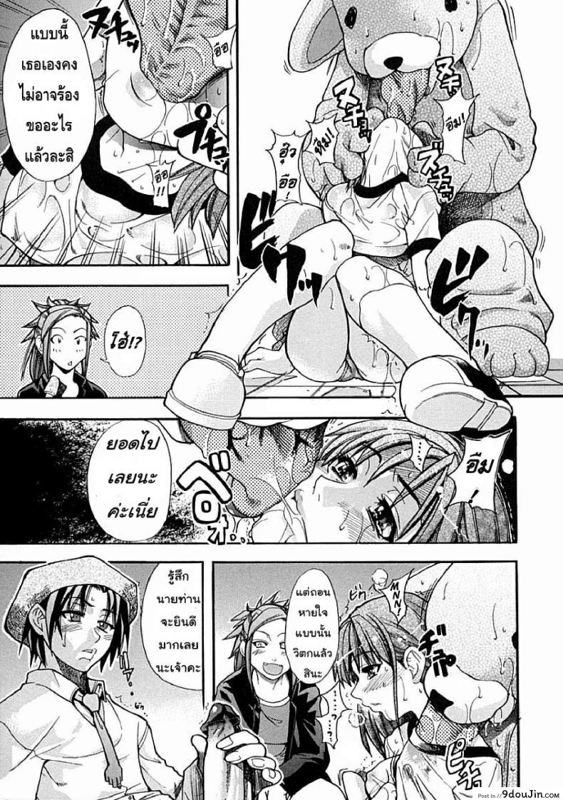 ไอดอลซ่าท้าปีศาจ Shining Musume ภาค 3 55 อ่านโดจิน ไอดอลซ่าท้าปีศาจ Shining Musume ภาค 3 หน้าที่ 23