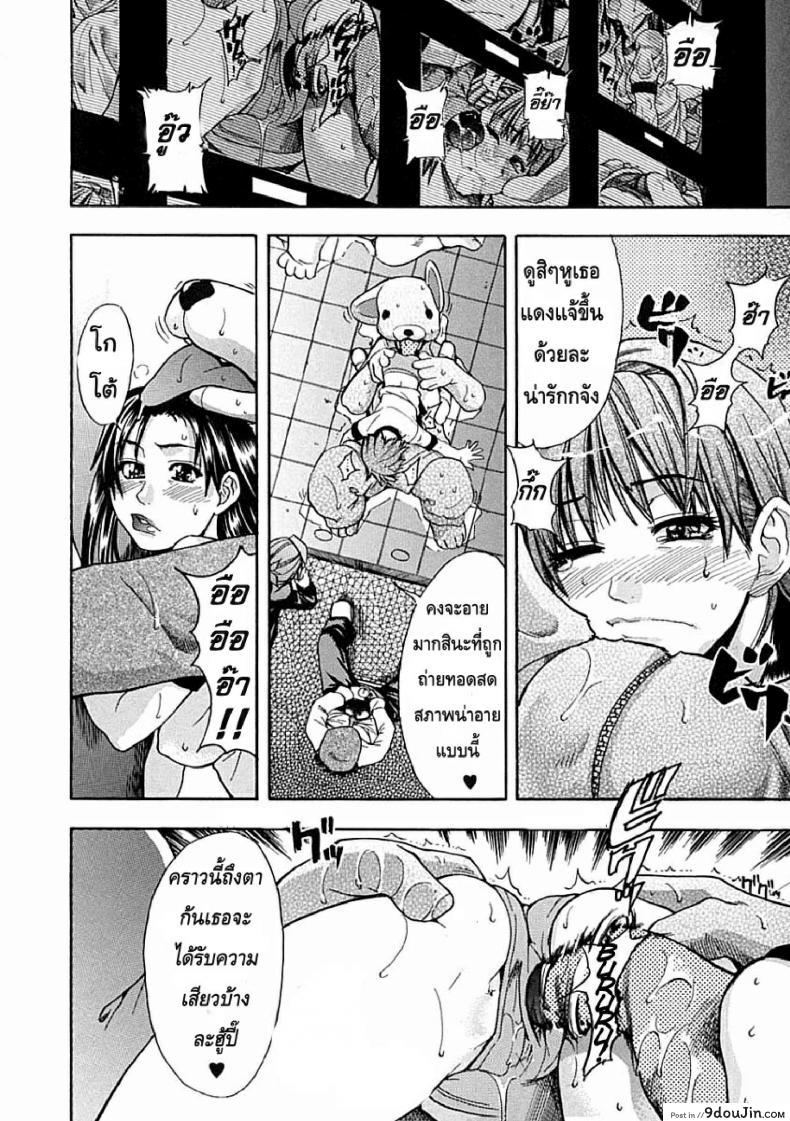 ไอดอลซ่าท้าปีศาจ Shining Musume ภาค 3 56 อ่านโดจิน ไอดอลซ่าท้าปีศาจ Shining Musume ภาค 3 หน้าที่ 24