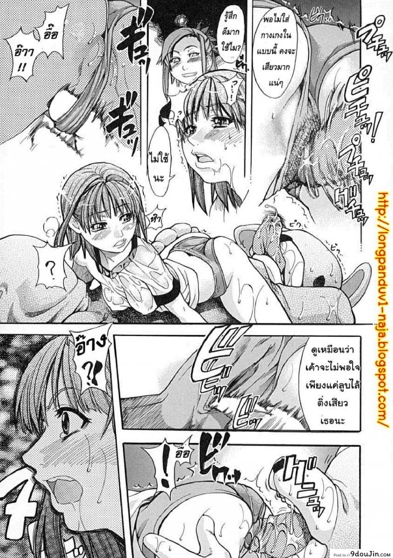 ไอดอลซ่าท้าปีศาจ Shining Musume ภาค 3 57 อ่านโดจิน ไอดอลซ่าท้าปีศาจ Shining Musume ภาค 3 หน้าที่ 25