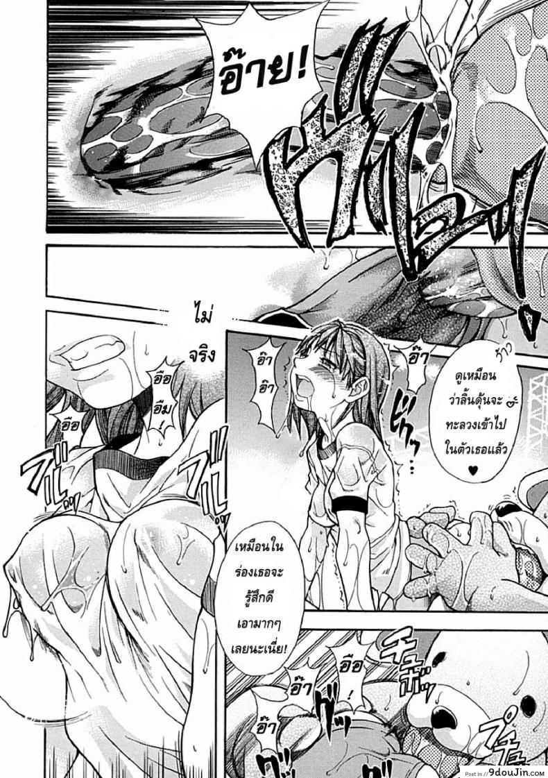 ไอดอลซ่าท้าปีศาจ Shining Musume ภาค 3 58 อ่านโดจิน ไอดอลซ่าท้าปีศาจ Shining Musume ภาค 3 หน้าที่ 26