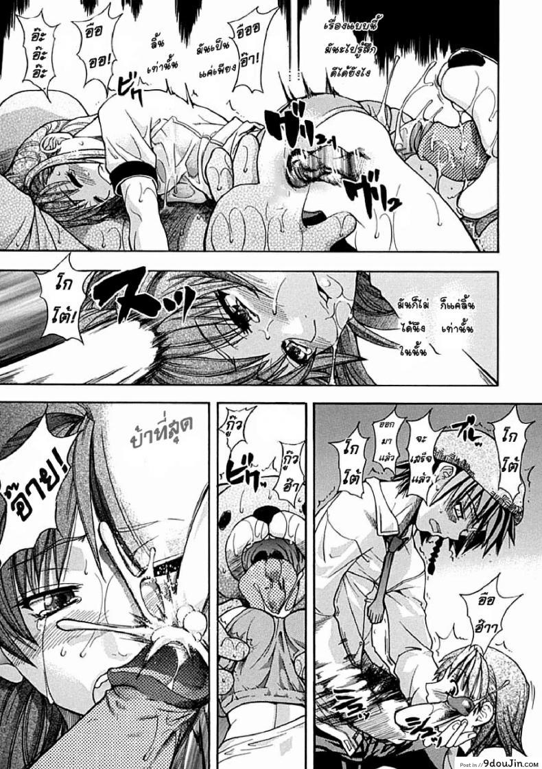 ไอดอลซ่าท้าปีศาจ Shining Musume ภาค 3 59 อ่านโดจิน ไอดอลซ่าท้าปีศาจ Shining Musume ภาค 3 หน้าที่ 27