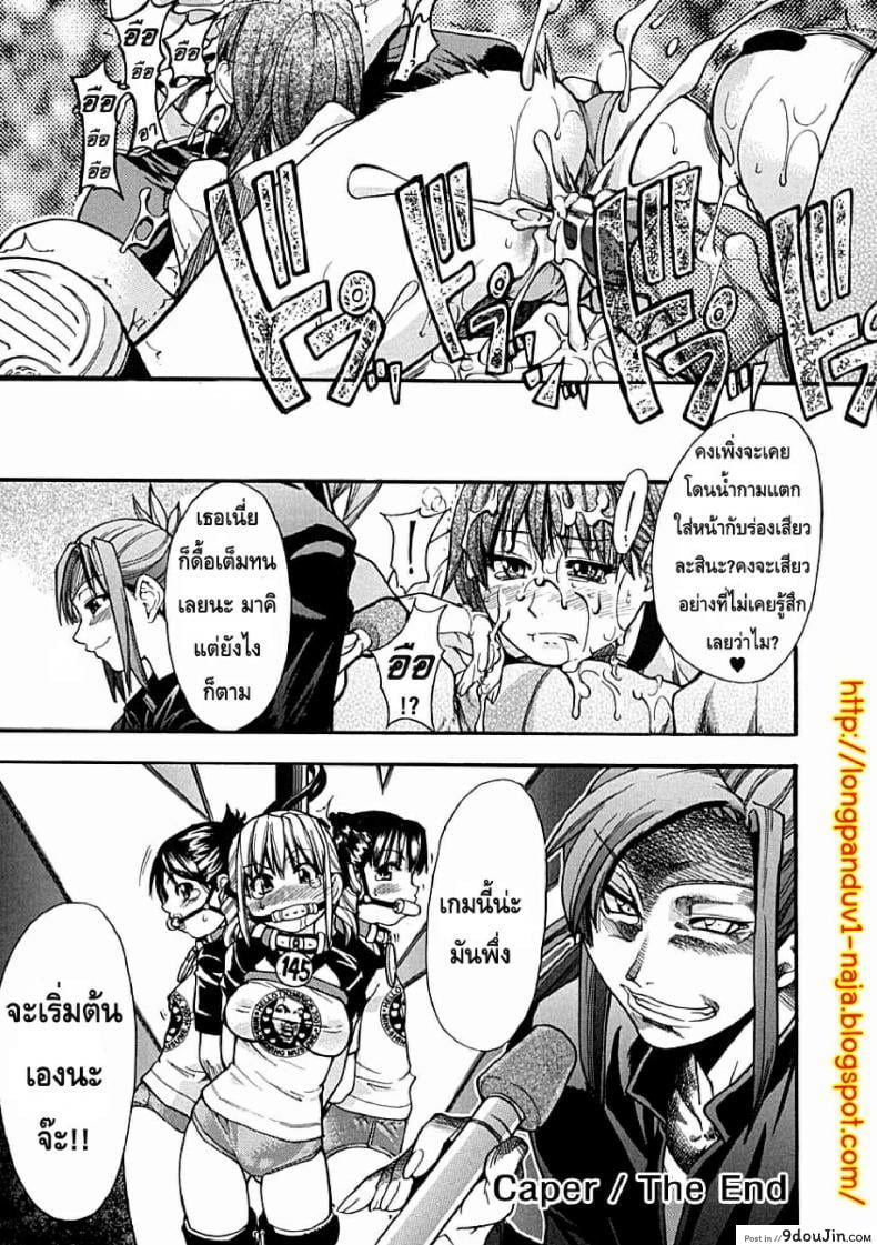 ไอดอลซ่าท้าปีศาจ Shining Musume ภาค 3 61 อ่านโดจิน ไอดอลซ่าท้าปีศาจ Shining Musume ภาค 3 หน้าที่ 29