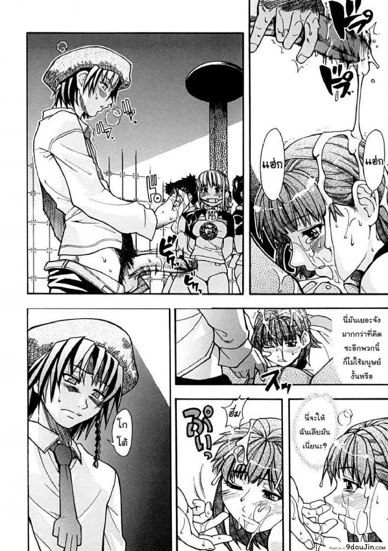 อ่านโดจิน ไอดอลซ่าท้าปีศาจ Shining Musume ภาค 4 หน้าที่ 4