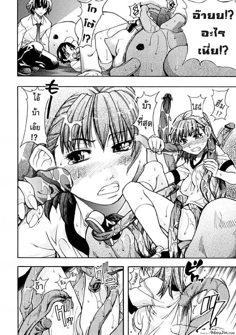 ไอดอลซ่าท้าปีศาจ Shining Musume ภาค 4 37 อ่านโดจิน ไอดอลซ่าท้าปีศาจ Shining Musume ภาค 4 หน้าที่ 10