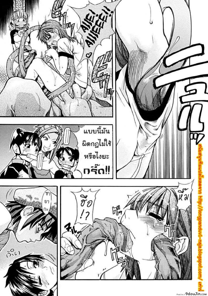 ไอดอลซ่าท้าปีศาจ Shining Musume ภาค 4 38 อ่านโดจิน ไอดอลซ่าท้าปีศาจ Shining Musume ภาค 4 หน้าที่ 11