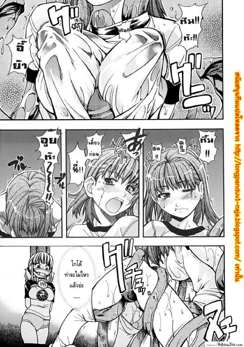 ไอดอลซ่าท้าปีศาจ Shining Musume ภาค 4 40 อ่านโดจิน ไอดอลซ่าท้าปีศาจ Shining Musume ภาค 4 หน้าที่ 13