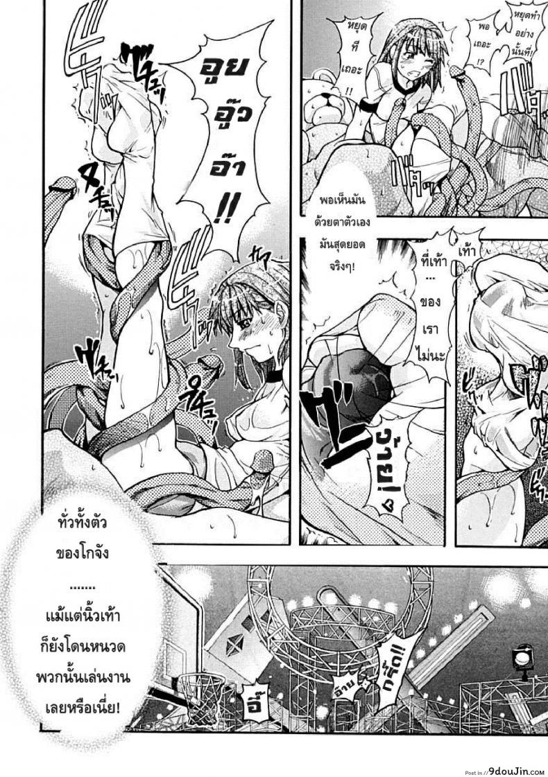 ไอดอลซ่าท้าปีศาจ Shining Musume ภาค 4 41 อ่านโดจิน ไอดอลซ่าท้าปีศาจ Shining Musume ภาค 4 หน้าที่ 14