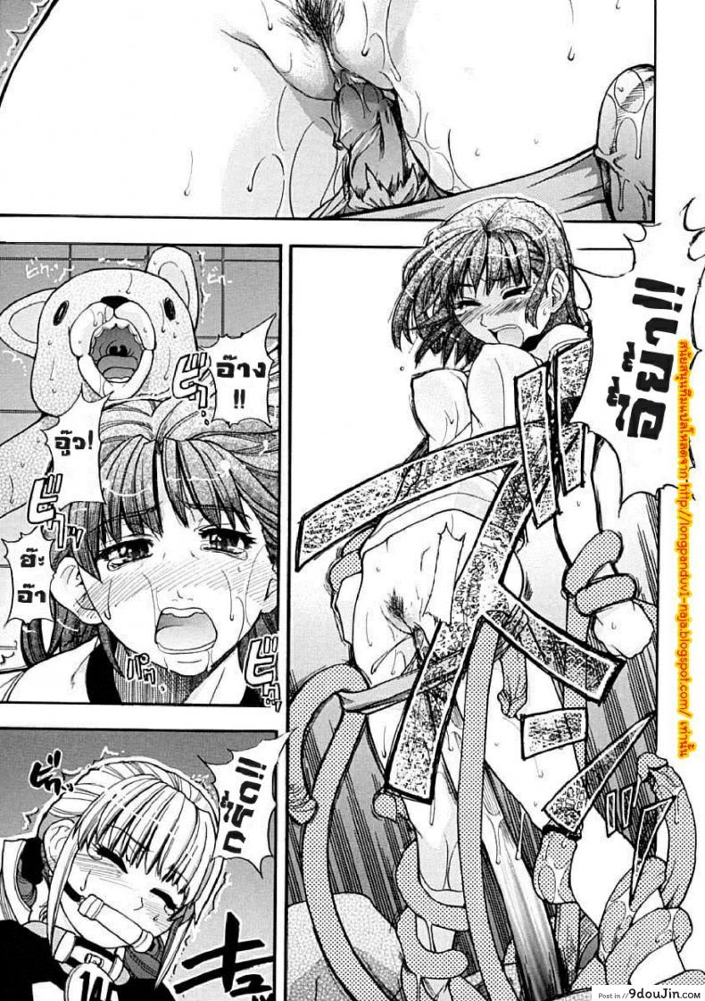 ไอดอลซ่าท้าปีศาจ Shining Musume ภาค 4 44 อ่านโดจิน ไอดอลซ่าท้าปีศาจ Shining Musume ภาค 4 หน้าที่ 17