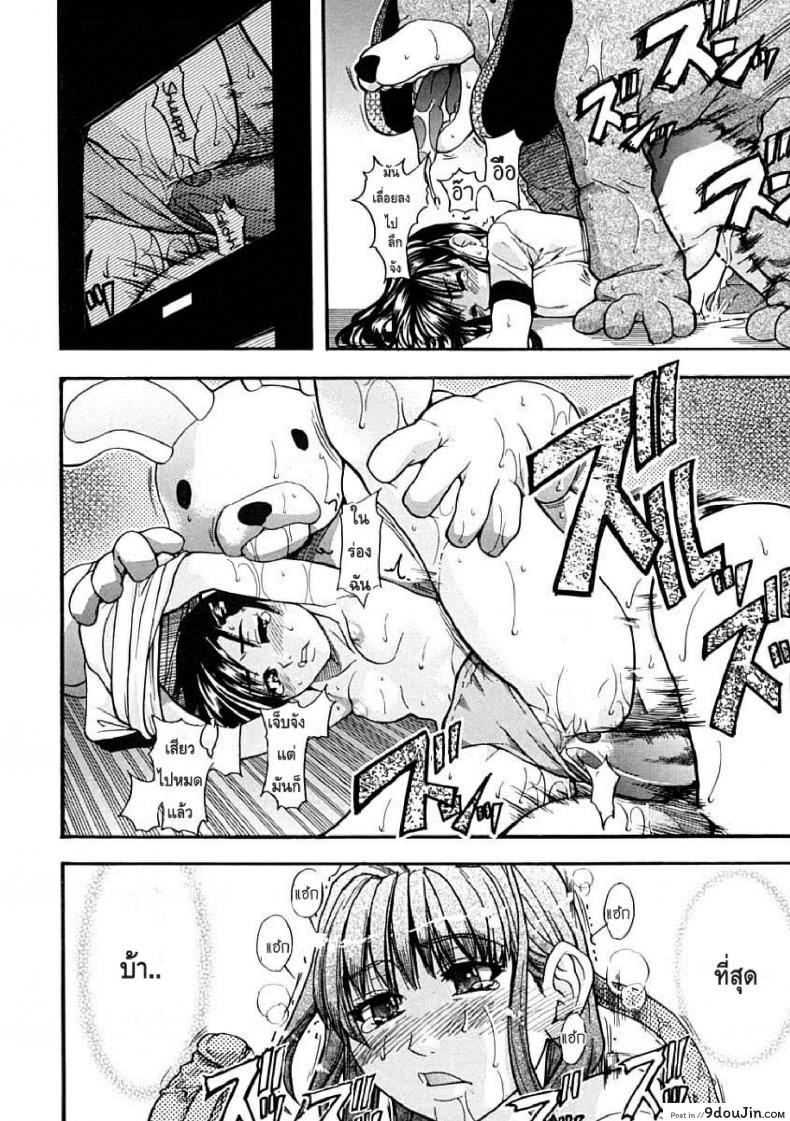 ไอดอลซ่าท้าปีศาจ Shining Musume ภาค 4 47 อ่านโดจิน ไอดอลซ่าท้าปีศาจ Shining Musume ภาค 4 หน้าที่ 20