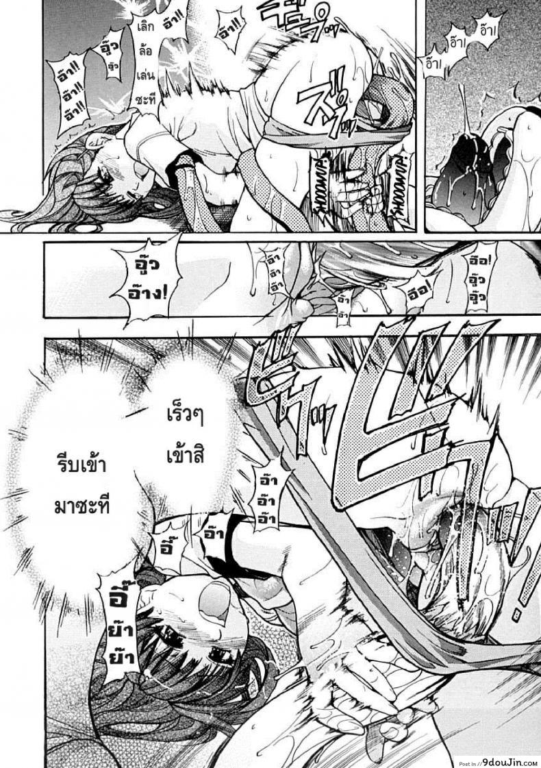 ไอดอลซ่าท้าปีศาจ Shining Musume ภาค 4 51 อ่านโดจิน ไอดอลซ่าท้าปีศาจ Shining Musume ภาค 4 หน้าที่ 24