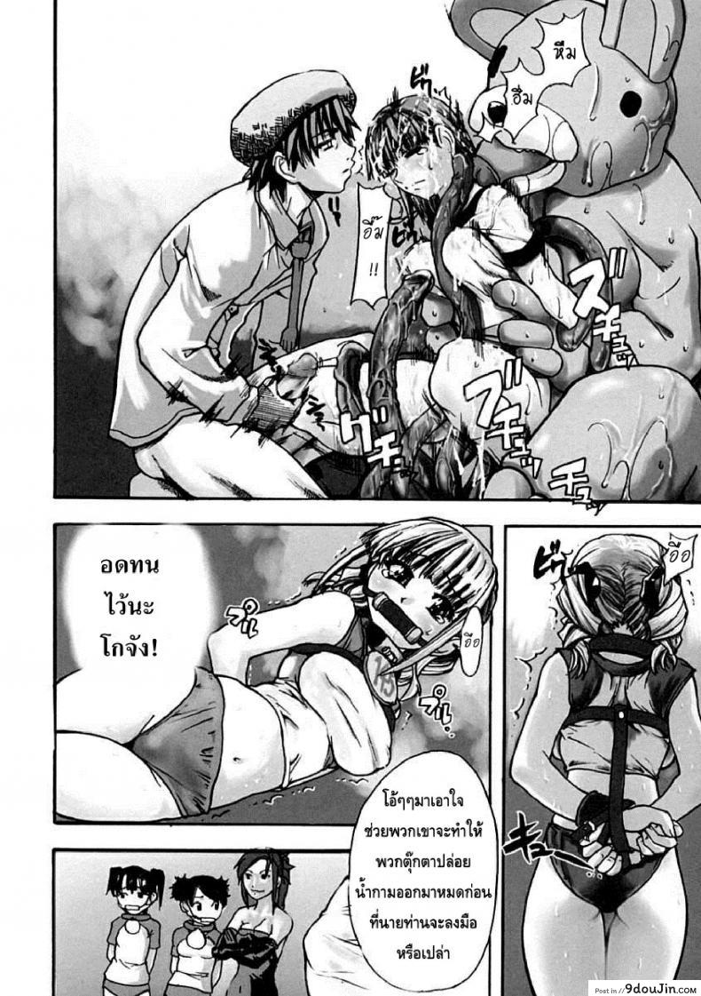 ไอดอลซ่าท้าปีศาจ Shining Musume ภาค 5 34 อ่านโดจิน ไอดอลซ่าท้าปีศาจ Shining Musume ภาค 5 หน้าที่ 2