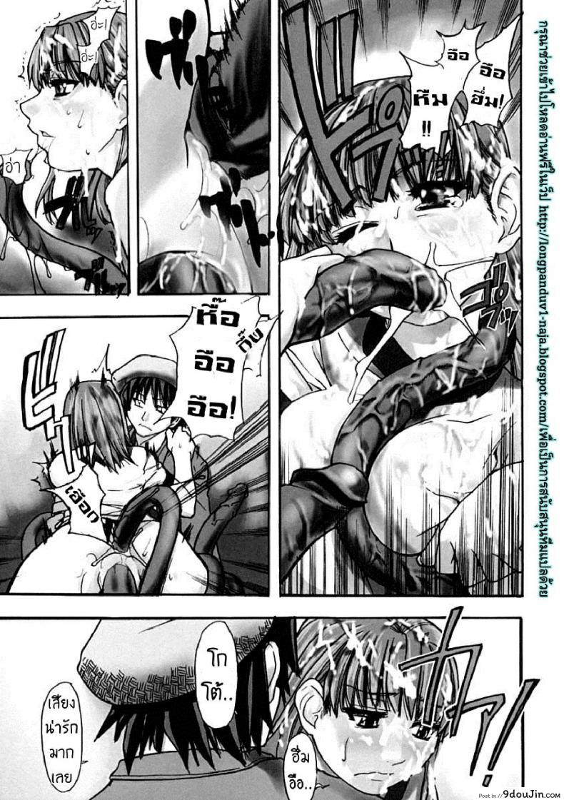 ไอดอลซ่าท้าปีศาจ Shining Musume ภาค 5 35 อ่านโดจิน ไอดอลซ่าท้าปีศาจ Shining Musume ภาค 5 หน้าที่ 3