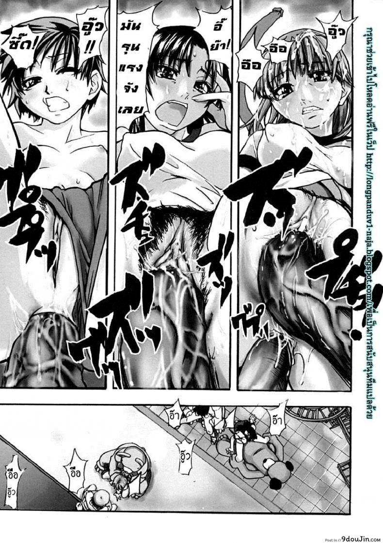 ไอดอลซ่าท้าปีศาจ Shining Musume ภาค 5 36 อ่านโดจิน ไอดอลซ่าท้าปีศาจ Shining Musume ภาค 5 หน้าที่ 4