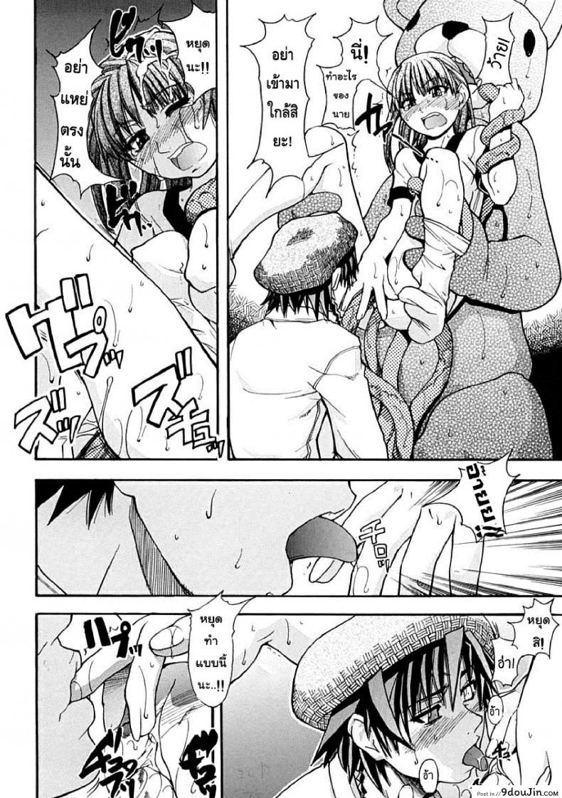 ไอดอลซ่าท้าปีศาจ Shining Musume ภาค 5 38 อ่านโดจิน ไอดอลซ่าท้าปีศาจ Shining Musume ภาค 5 หน้าที่ 6