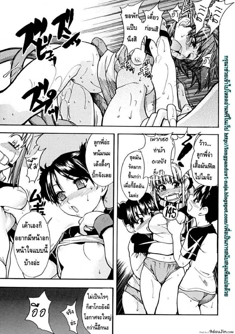 ไอดอลซ่าท้าปีศาจ Shining Musume ภาค 5 41 อ่านโดจิน ไอดอลซ่าท้าปีศาจ Shining Musume ภาค 5 หน้าที่ 9