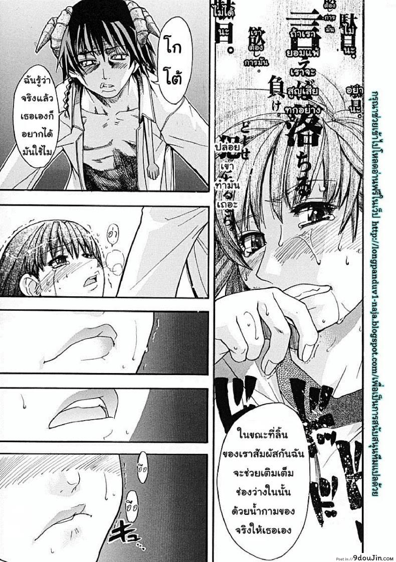 ไอดอลซ่าท้าปีศาจ Shining Musume ภาค 5 45 อ่านโดจิน ไอดอลซ่าท้าปีศาจ Shining Musume ภาค 5 หน้าที่ 13