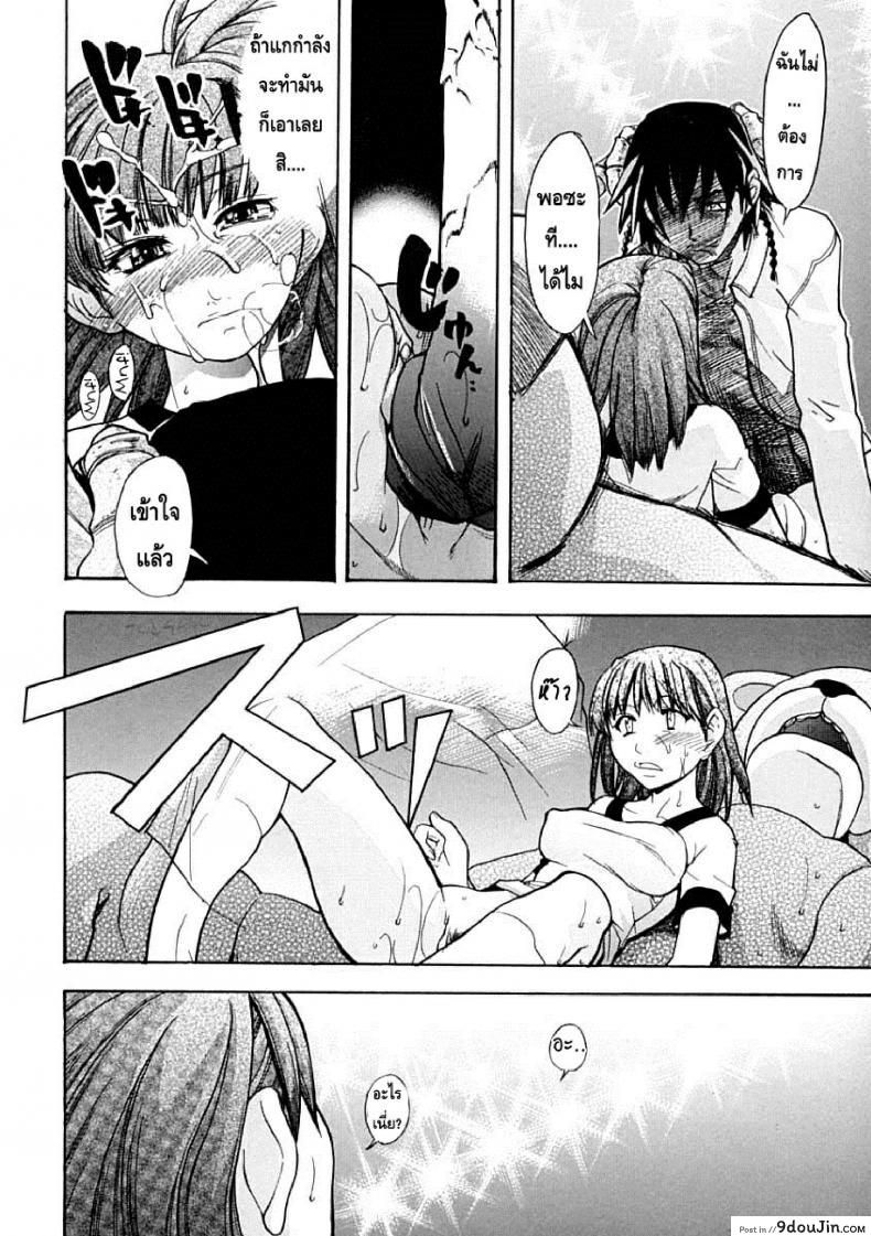 ไอดอลซ่าท้าปีศาจ Shining Musume ภาค 5 46 อ่านโดจิน ไอดอลซ่าท้าปีศาจ Shining Musume ภาค 5 หน้าที่ 14
