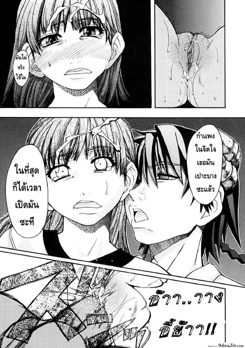 ไอดอลซ่าท้าปีศาจ Shining Musume ภาค 5 47 อ่านโดจิน ไอดอลซ่าท้าปีศาจ Shining Musume ภาค 5 หน้าที่ 15