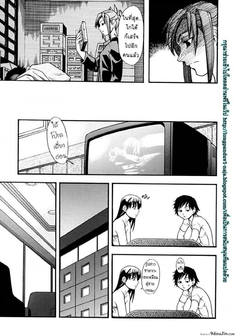 ไอดอลซ่าท้าปีศาจ Shining Musume ภาค 5 57 อ่านโดจิน ไอดอลซ่าท้าปีศาจ Shining Musume ภาค 5 หน้าที่ 25