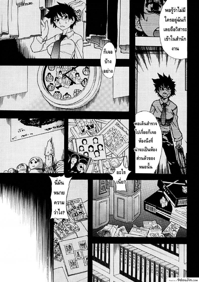 ไอดอลซ่าท้าปีศาจ Shining Musume ภาค 5 59 อ่านโดจิน ไอดอลซ่าท้าปีศาจ Shining Musume ภาค 5 หน้าที่ 27