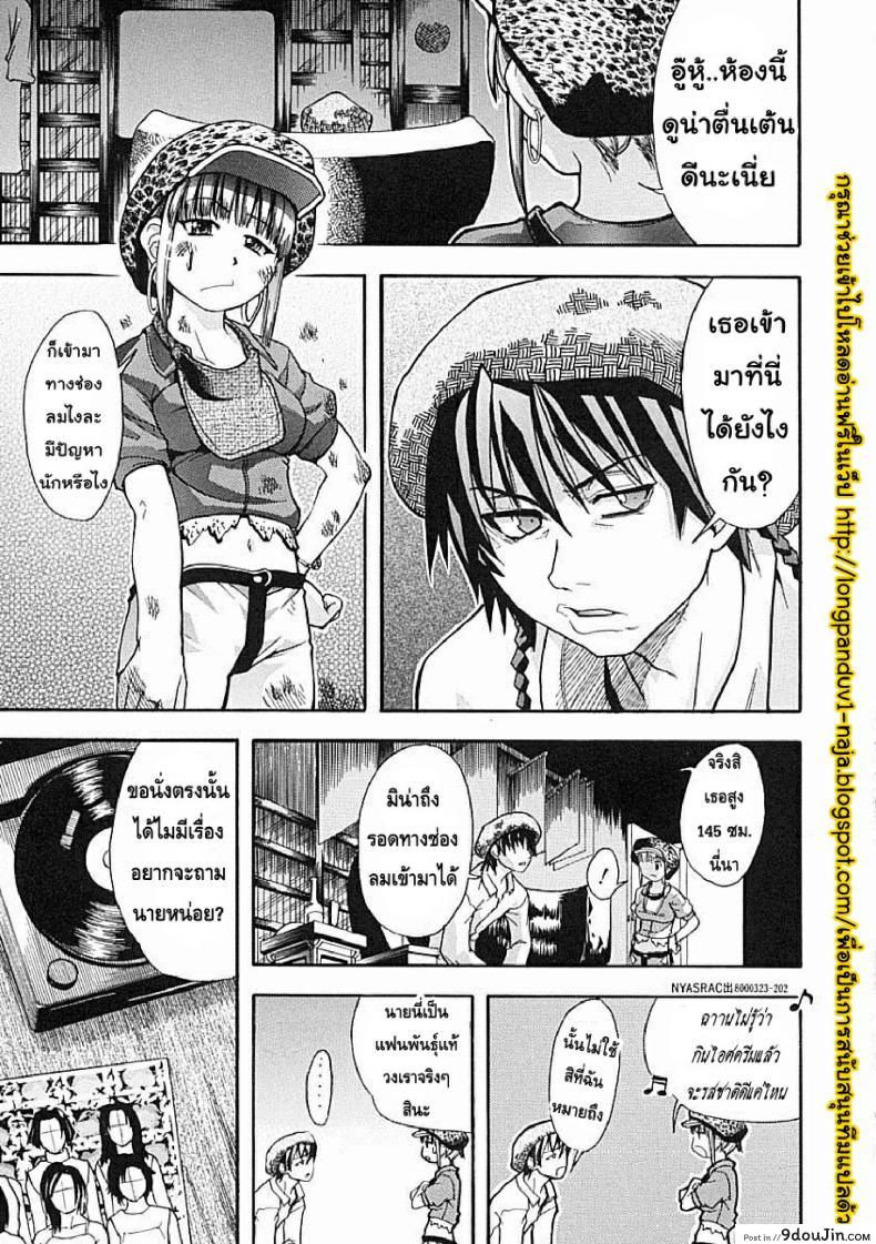 ไอดอลซ่าท้าปีศาจ Shining Musume ภาค 6 31 อ่านโดจิน ไอดอลซ่าท้าปีศาจ Shining Musume ภาค 6 หน้าที่ 4