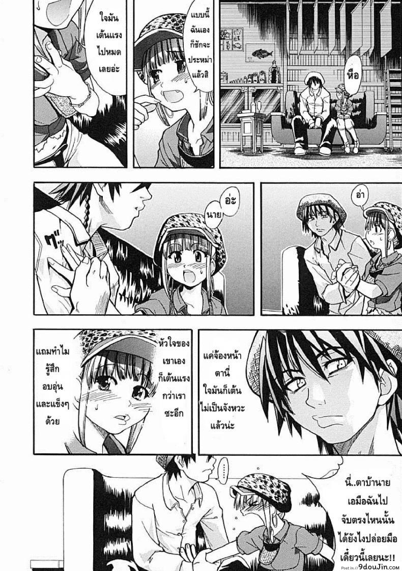 ไอดอลซ่าท้าปีศาจ Shining Musume ภาค 6 32 อ่านโดจิน ไอดอลซ่าท้าปีศาจ Shining Musume ภาค 6 หน้าที่ 5