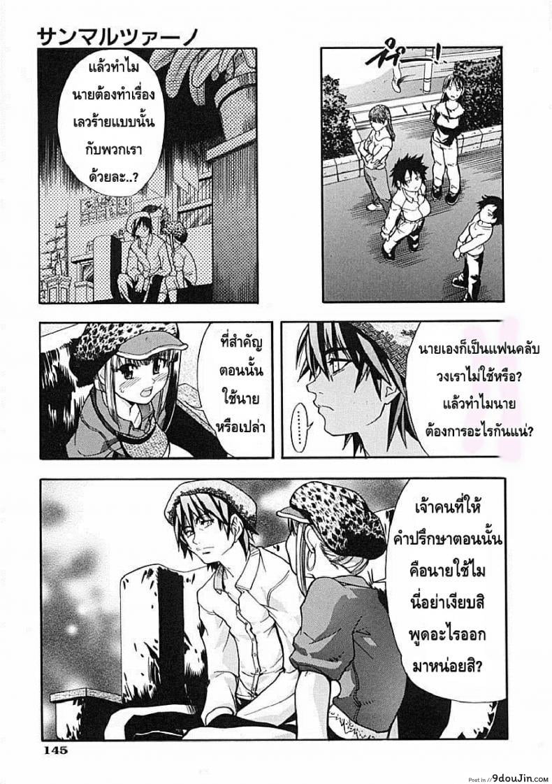 ไอดอลซ่าท้าปีศาจ Shining Musume ภาค 6 33 อ่านโดจิน ไอดอลซ่าท้าปีศาจ Shining Musume ภาค 6 หน้าที่ 6