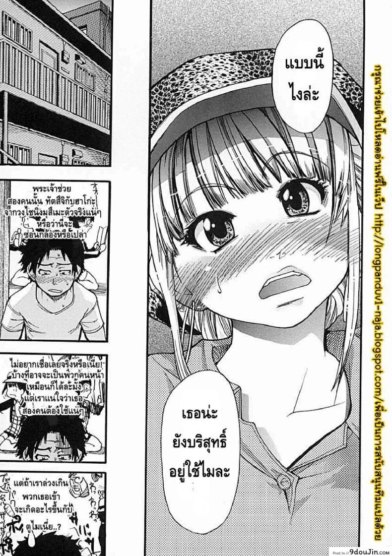 ไอดอลซ่าท้าปีศาจ Shining Musume ภาค 6 37 อ่านโดจิน ไอดอลซ่าท้าปีศาจ Shining Musume ภาค 6 หน้าที่ 10