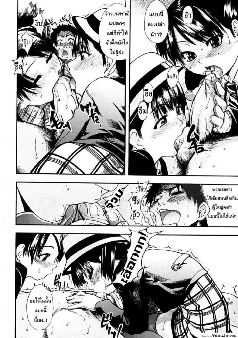 ไอดอลซ่าท้าปีศาจ Shining Musume ภาค 6 42 อ่านโดจิน ไอดอลซ่าท้าปีศาจ Shining Musume ภาค 6 หน้าที่ 15