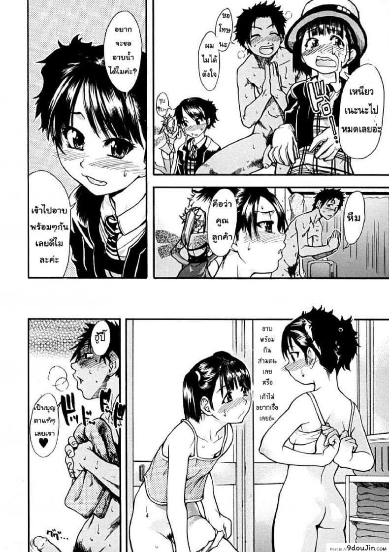 ไอดอลซ่าท้าปีศาจ Shining Musume ภาค 6 44 อ่านโดจิน ไอดอลซ่าท้าปีศาจ Shining Musume ภาค 6 หน้าที่ 17