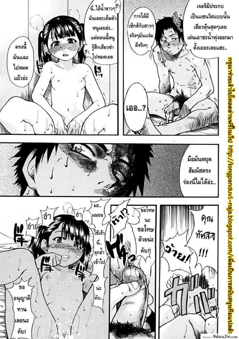 ไอดอลซ่าท้าปีศาจ Shining Musume ภาค 6 51 อ่านโดจิน ไอดอลซ่าท้าปีศาจ Shining Musume ภาค 6 หน้าที่ 24