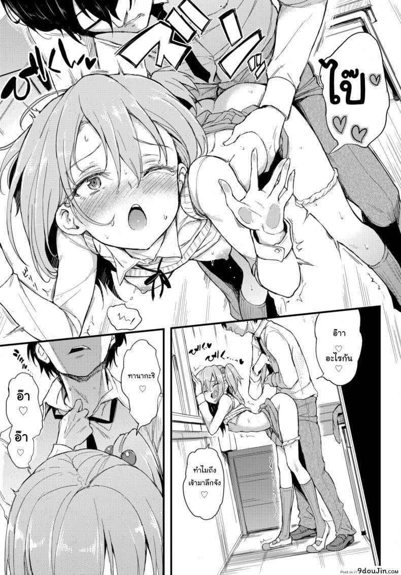 อ่านโดจิน ไอนะจัง [Kyockcho] Lovely Aina-chan ภาค 1 อ่านฟรี หน้าที่ 19