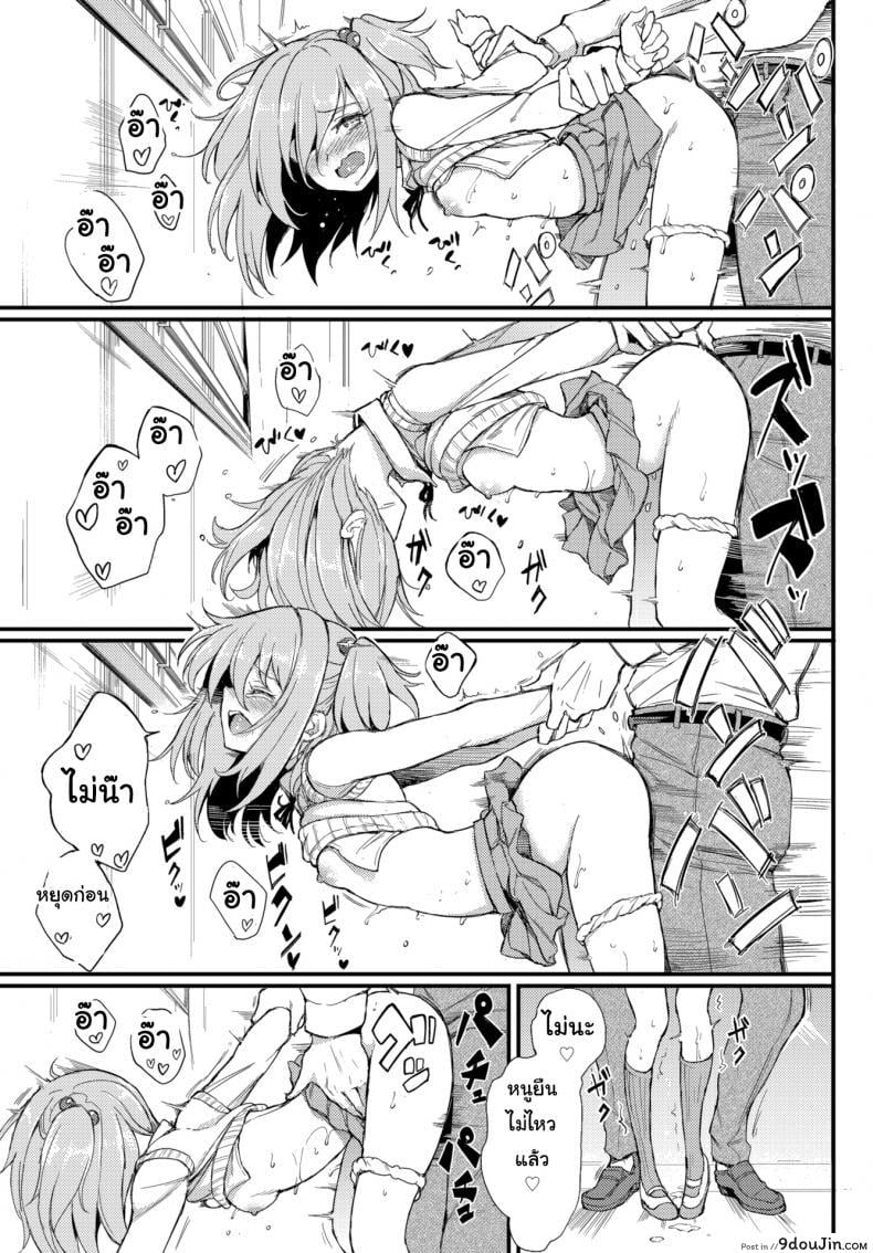 อ่านโดจิน ไอนะจัง [Kyockcho] Lovely Aina-chan ภาค 1 อ่านฟรี หน้าที่ 21