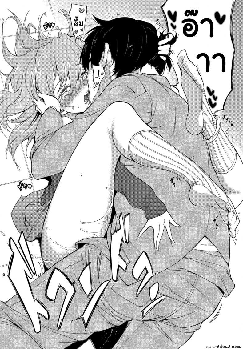 อ่านโดจิน ไอนะจัง [Kyockcho] Lovely Aina-chan ภาค 2 แปลไทย หน้าที่ 22