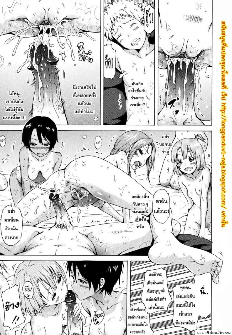 อ่านโดจิน ไอ้หนุ่มฟ้าประทาน บนเกาะสวรรค์เผ่าสาวสวย [Lingua Franca!!] ภาค 2 อ่านฟรี หน้าที่ 4