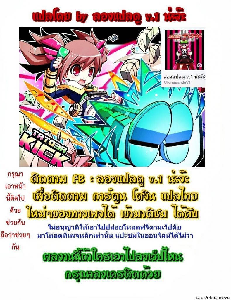 อ่านโดจิน ไอ้หนุ่มฟ้าประทาน บนเกาะสวรรค์เผ่าสาวสวย [Lingua Franca!!] ภาค 2 อ่านฟรี หน้าที่ 27