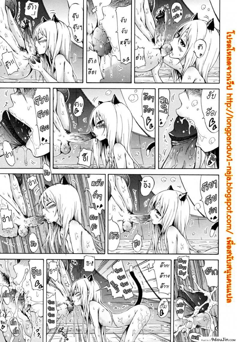 อ่านโดจิน ไอ้หนุ่มฟ้าประทาน บนเกาะสวรรค์เผ่าสาวสวย [Lingua Franca!!] ภาค 3 แปลไทย หน้าที่ 7