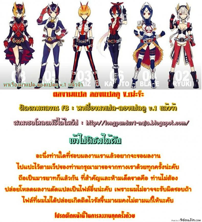 อ่านโดจิน ไอ้หนุ่มฟ้าประทาน บนเกาะสวรรค์เผ่าสาวสวย [Lingua Franca!!] ภาค 5 แปลไทย หน้าที่ 24