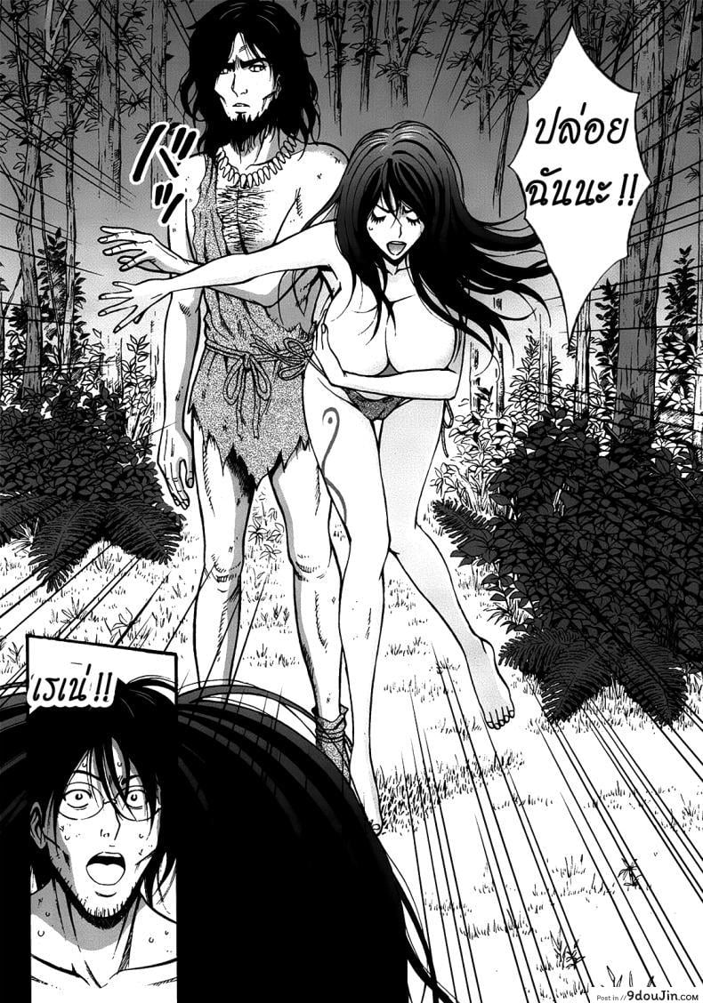 อ่านโดจิน Kigenzen 10000 Nen no Ota [Nagashima Chousuke] แปลไทย หน้าที่ 14
