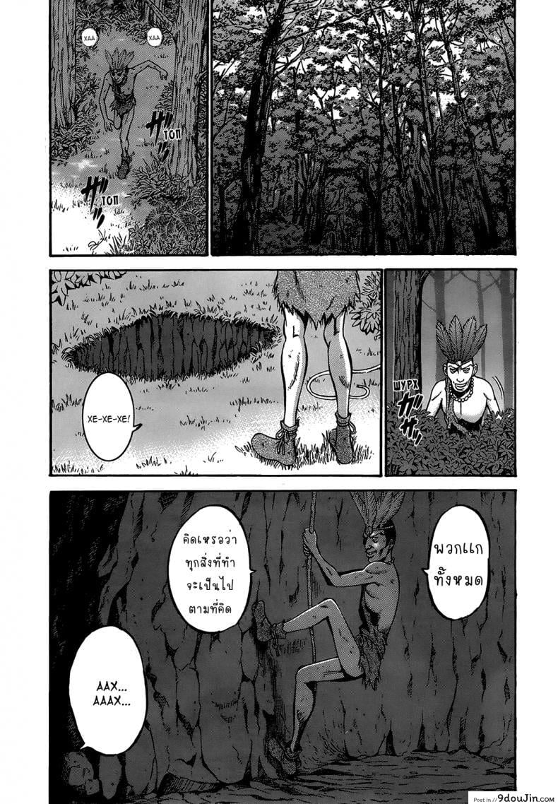 ไอหนุ่มโอตาคุในโลก1พันล้านปี [Nagashima Chousuke] Kigenzen 10000 Nen no Ota The Otaku in 10,000 B.C. ภาค 1-12