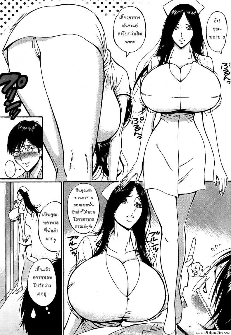 อ่านโดจิน ไอหนุ่มโอตาคุในโลก1พันล้านปี [Nagashima Chousuke] Kigenzen 10000 Nen no Ota The Otaku in 10,000 B.C. ภาค 1-15 อ่านฟรี หน้าที่ 7