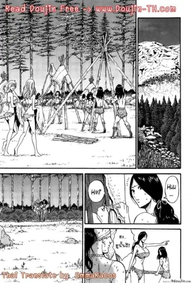ไอหนุ่มโอตาคุในโลก1พันล้านปี [Nagashima Chousuke] Kigenzen 10000 Nen no Ota The Otaku in 10,000 B.C. ภาค 1-16 แปลไทย