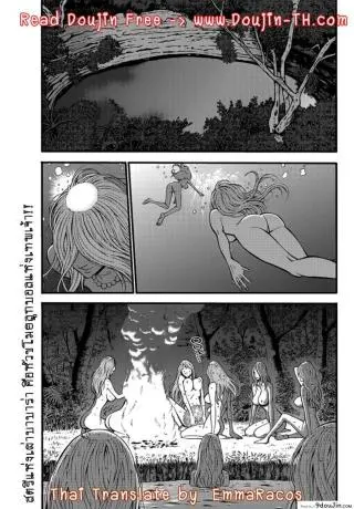 ไอหนุ่มโอตาคุในโลก1พันล้านปี [Nagashima Chousuke] Kigenzen 10000 Nen no Ota The Otaku in 10,000 B.C. ภาค 1-20 แปลไทย