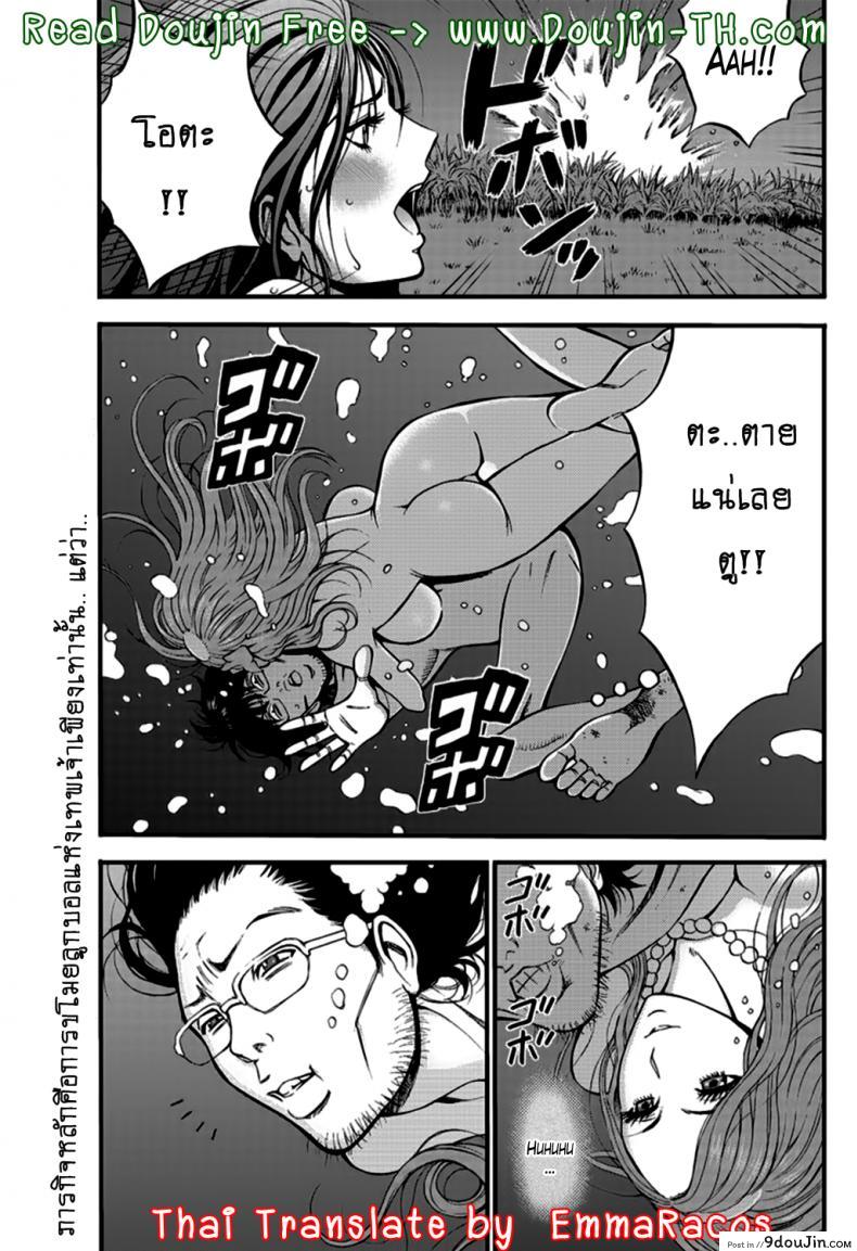 ไอหนุ่มโอตาคุในโลก1พันล้านปี [Nagashima Chousuke] Kigenzen 10000 Nen no Ota The Otaku in 10,000 B.C. ภาค 1-21