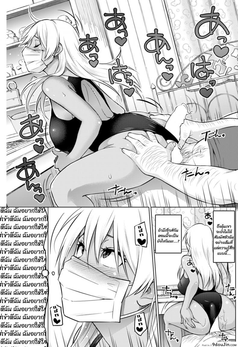 อ่านโดจิน ฮานะจังชาแนล [Sanagi Torajirou] Hana-Channel แปลไทย ภาค 3 หน้าที่ 11