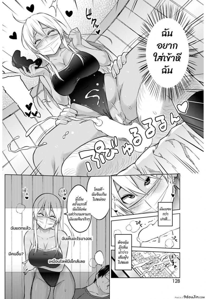 อ่านโดจิน ฮานะจังชาแนล [Sanagi Torajirou] Hana-Channel แปลไทย ภาค 3 หน้าที่ 12