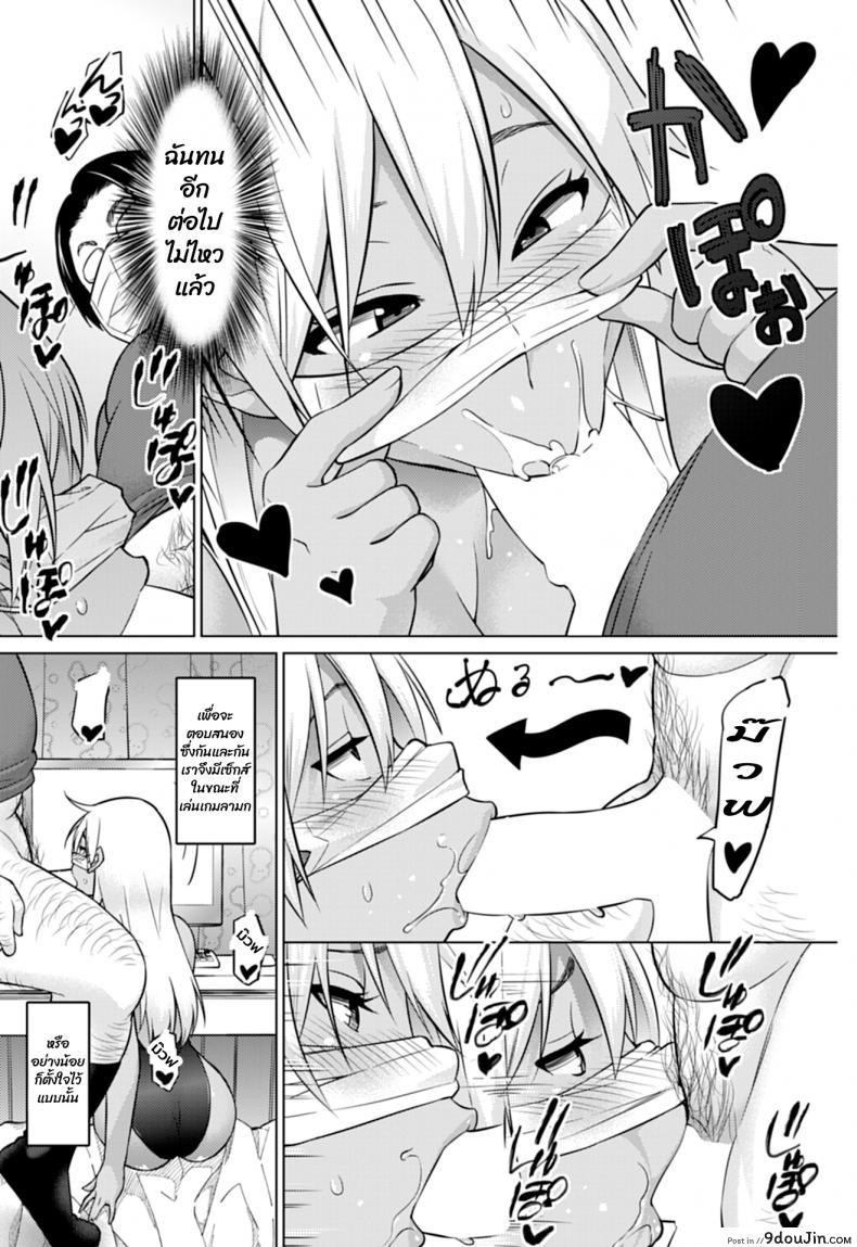 อ่านโดจิน ฮานะจังชาแนล [Sanagi Torajirou] Hana-Channel แปลไทย ภาค 3 หน้าที่ 14