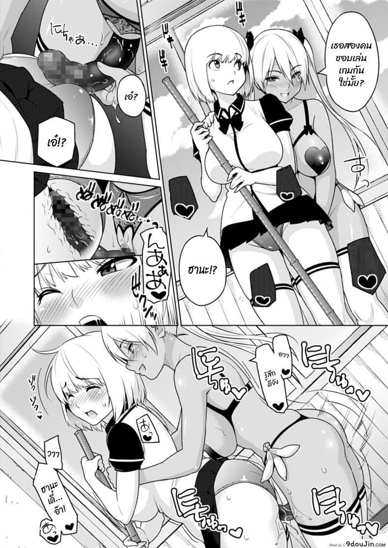 อ่านโดจิน Hana-Channel [Sanagi Torajirou] แปลไทย ภาค 4 หน้าที่ 16