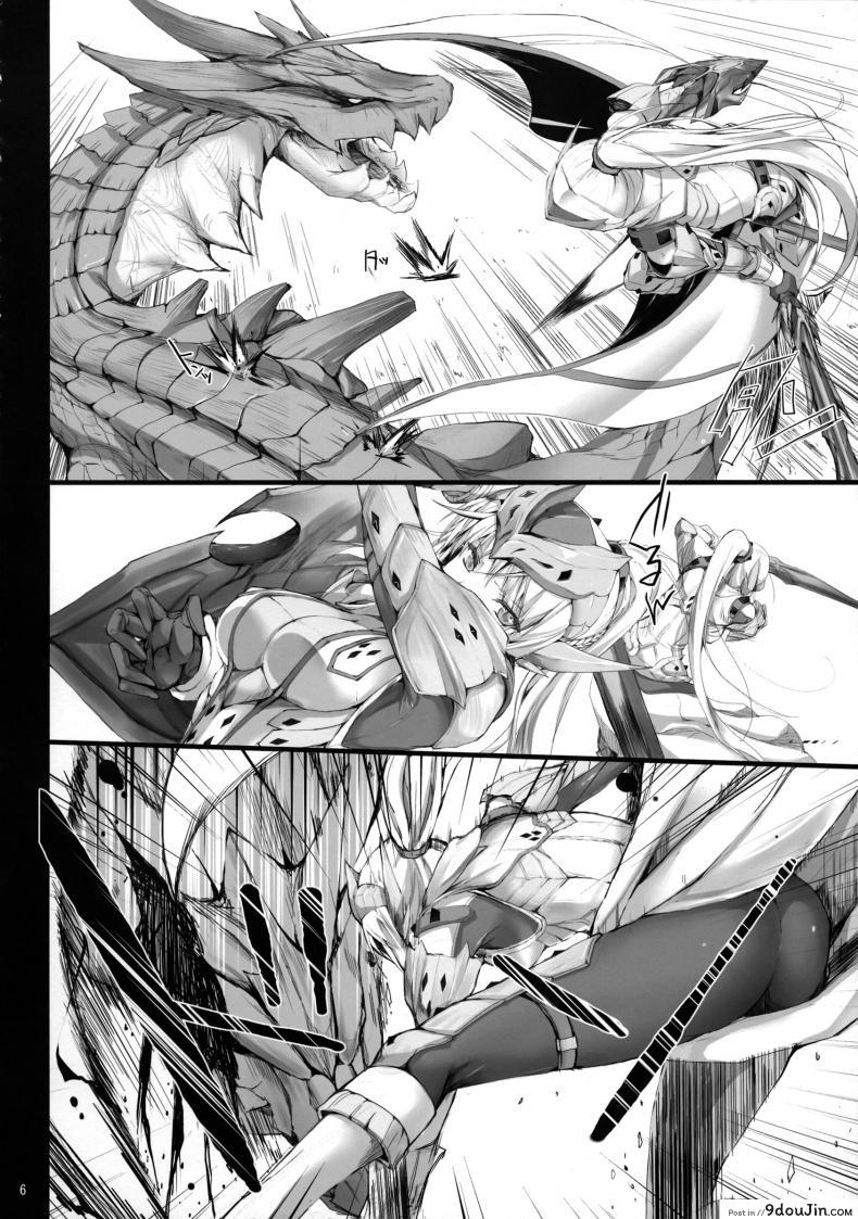อ่านโดจิน นักล่าสายอ่อย (SC35) [UDON-YA (Kizuki Aruchu, ZAN)] Monhan no Erohon (Monster Hunter) ภาค 12 แปลไทย หน้าที่ 6