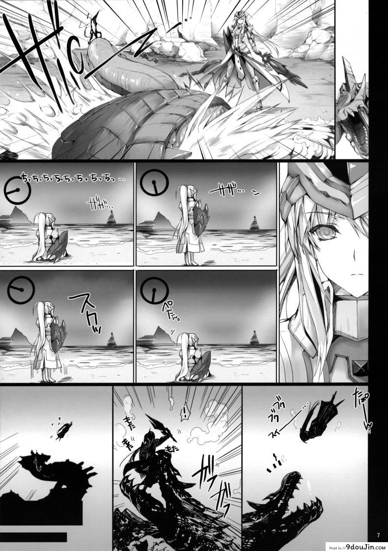 อ่านโดจิน นักล่าสายอ่อย (SC35) [UDON-YA (Kizuki Aruchu, ZAN)] Monhan no Erohon (Monster Hunter) ภาค 12 แปลไทย หน้าที่ 7